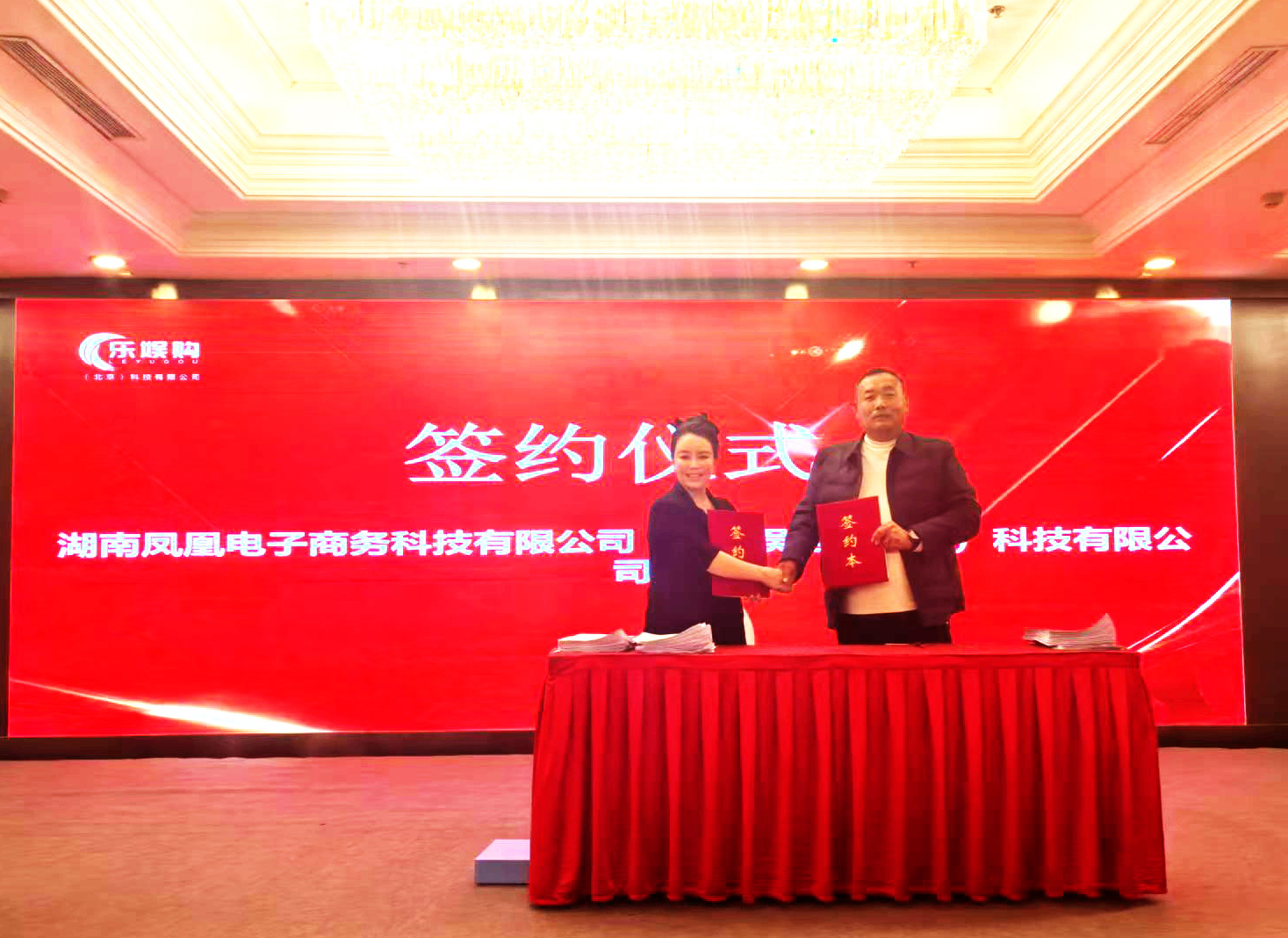 凤凰成功签约国美乐娱购短视频矩阵一站式管理平台
