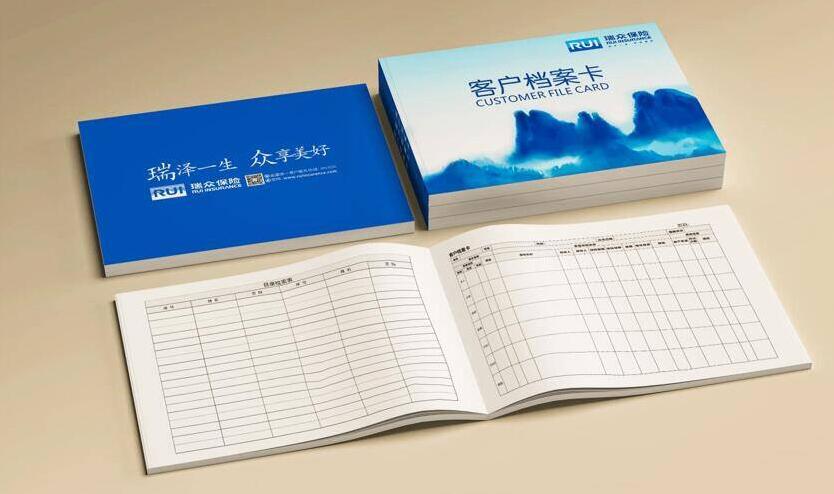 凤凰传媒为瑞众保险开业设计专版营销物料工具