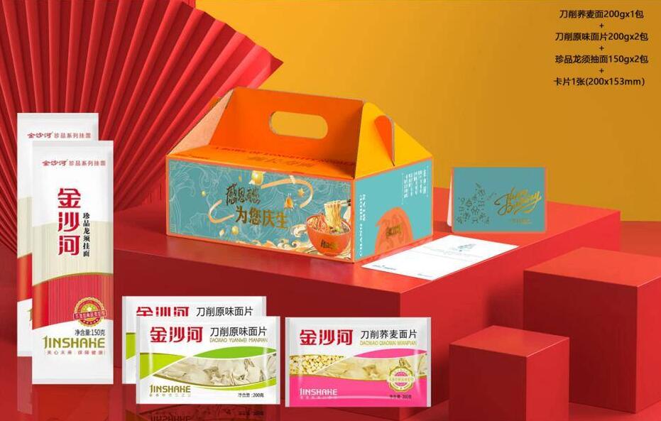 原创面条礼盒系列 设计与方案