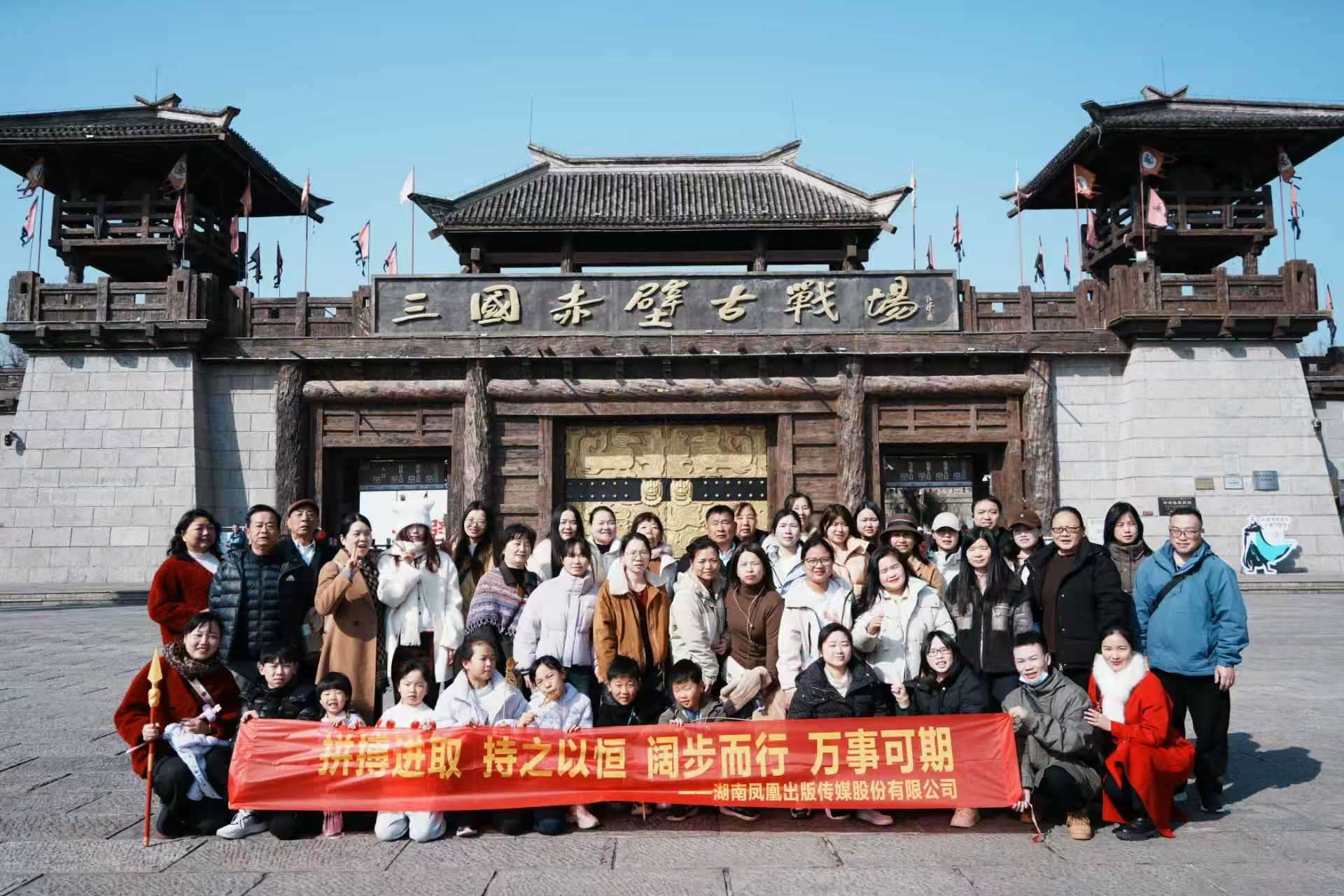 2026凤凰传媒两日游（仙桃梦里水乡 - 赤壁古战场 - 羊楼洞古镇）